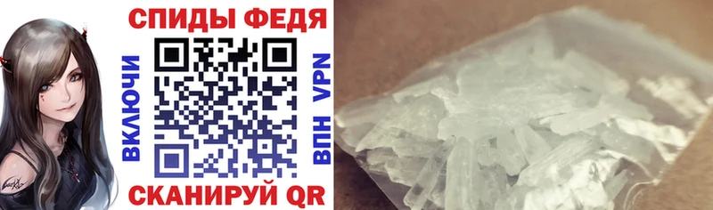 купить наркотик  blacksprut зеркало  АМФ 97%  Апрелевка 