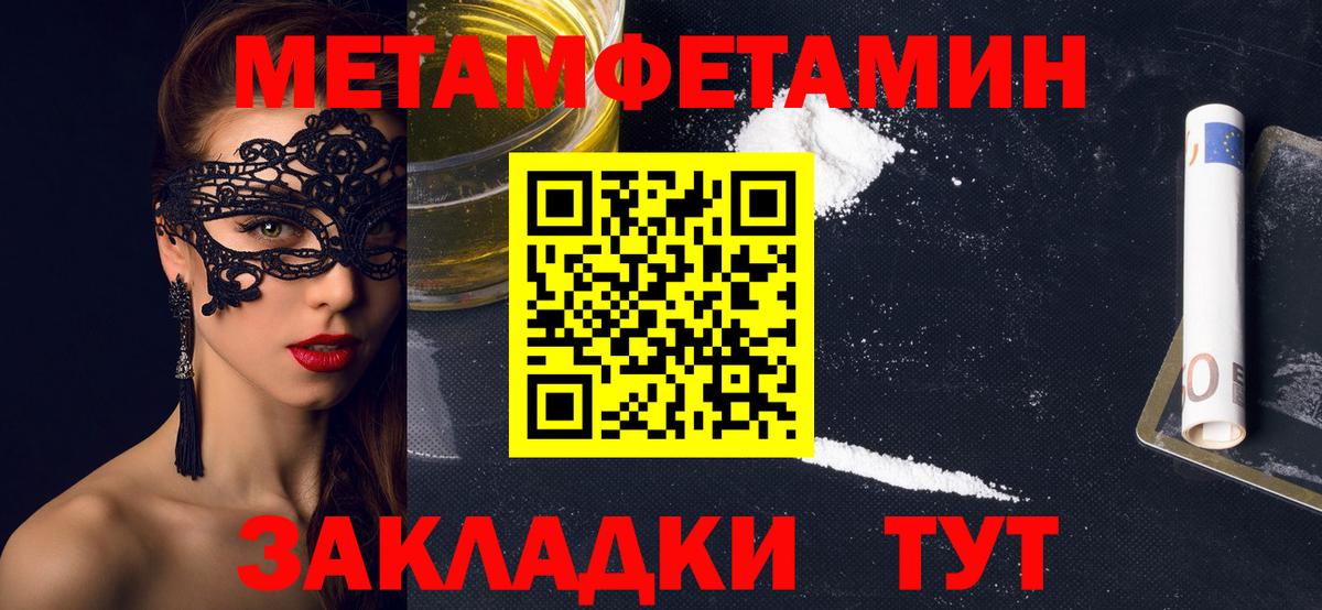 Амфетамин 98% Апрелевка