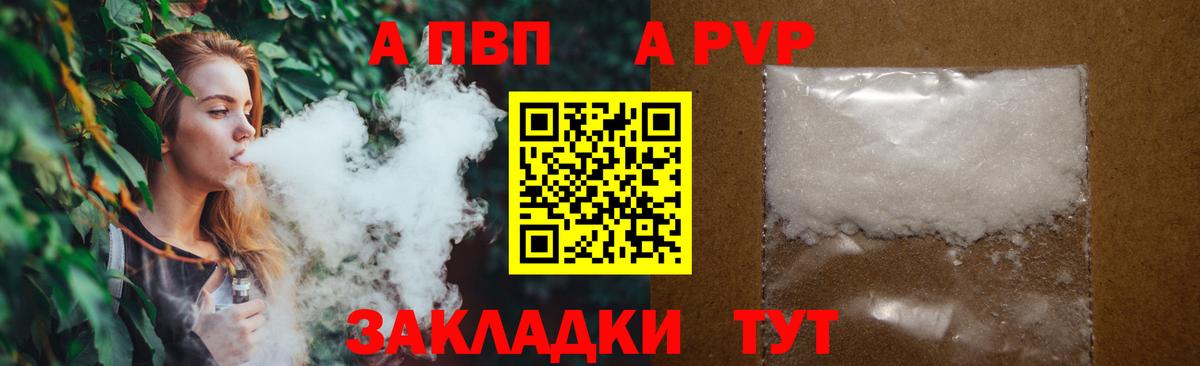 APVP СК Апрелевка