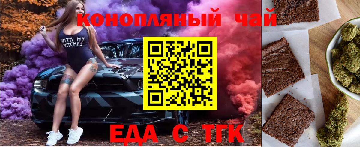 Экстази  ТГК  Вход с VPN  Апрелевка  ГАШ  Меф МЯУ МЯУ  