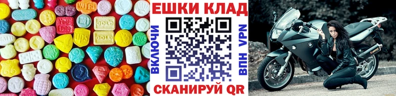 ЭКСТАЗИ 280 MDMA  Апрелевка 