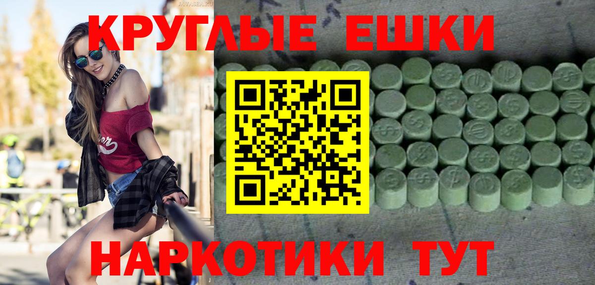 Ecstasy VHQ  Экстази  купить   shop как зайти  Апрелевка  Экстази таблы 