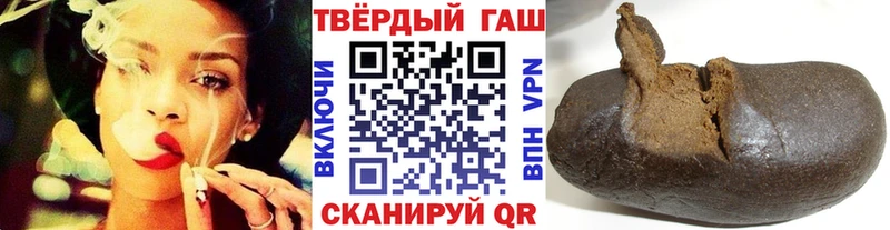 ГАШИШ ice o lator Апрелевка