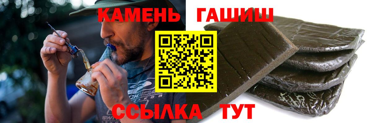 ГАШИШ гарик  ГАШИШ Ice-O-Lator  Апрелевка 