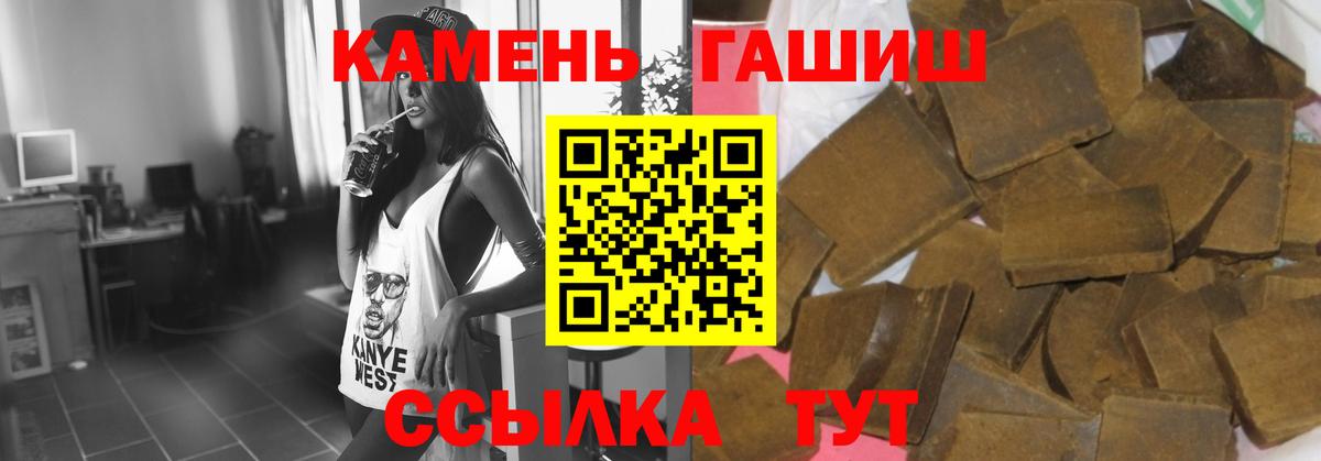 ГАШ Изолятор  ГАШ Изолятор  Апрелевка  ГАШИШ  Вход с VPN 