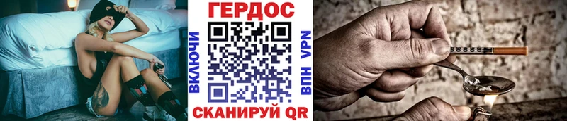 гидра   Апрелевка  ГЕРОИН Афган 