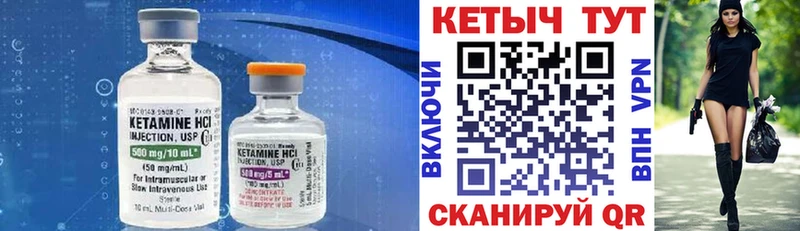 мега tor  Апрелевка  КЕТАМИН ketamine 