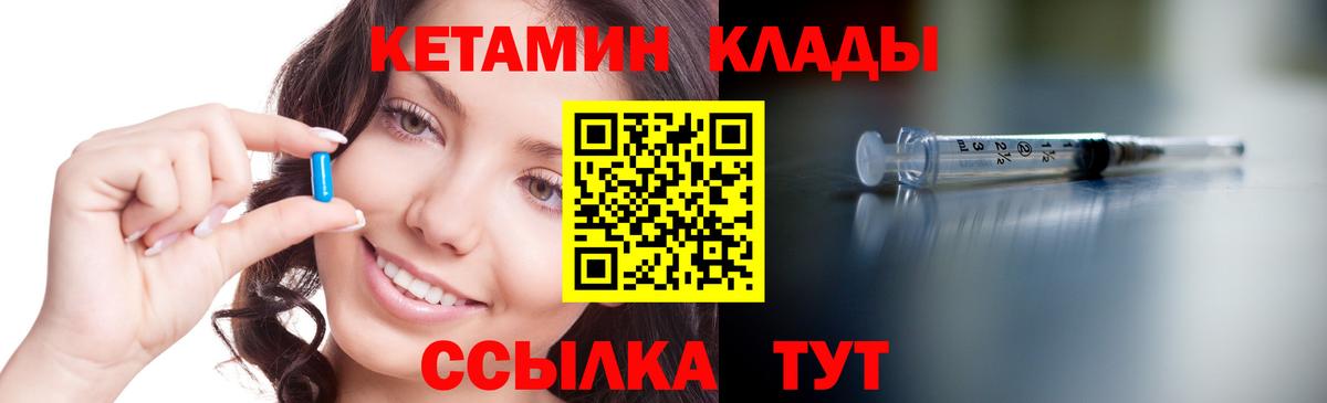 Апрелевка  Кетамин VHQ  blacksprut ССЫЛКА  КЕТАМИН ketamine  Вход с VPN 