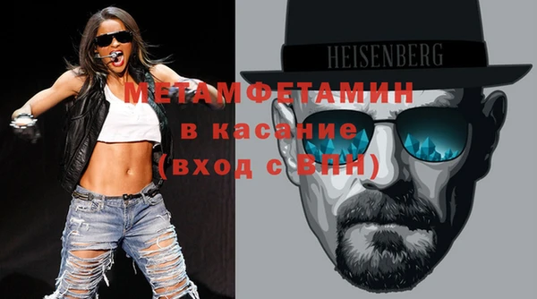 каннабис Навашино
