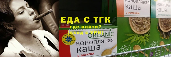 каннабис Навашино