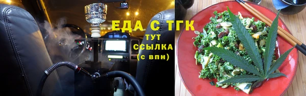 каннабис Навашино