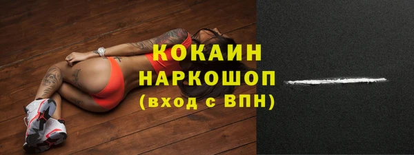 каннабис Навашино