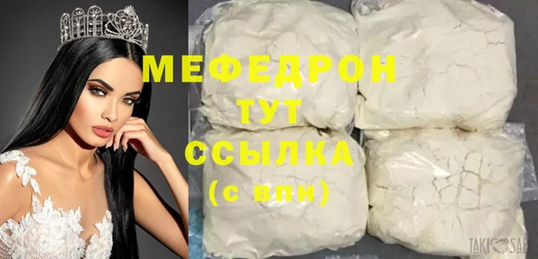 бутират Надым