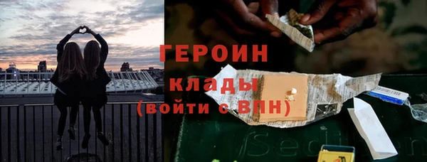 бутират Надым