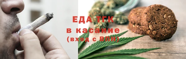 каннабис Навашино