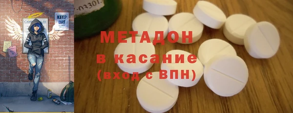каннабис Навашино