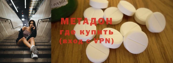 бутират Надым