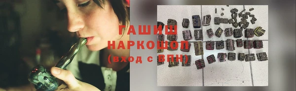 каннабис Навашино