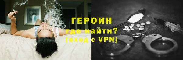 бутират Надым