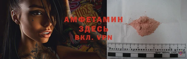 бутират Надым