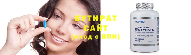 мефедрон VHQ Беслан