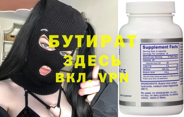 каннабис Навашино