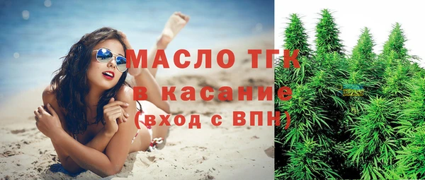 бутират Надым