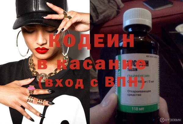 бутират Надым