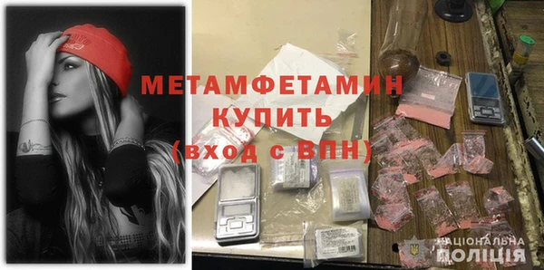 бутират Надым