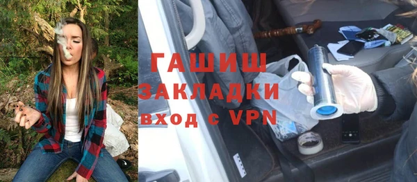 бутират Надым
