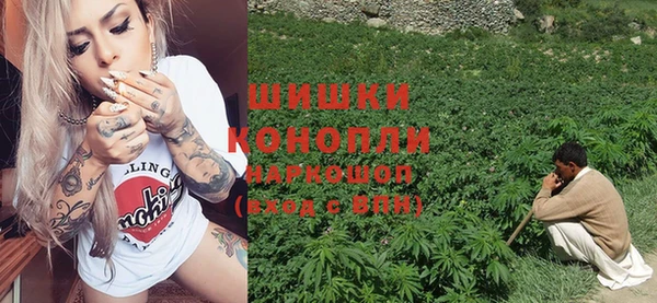 бутират Надым