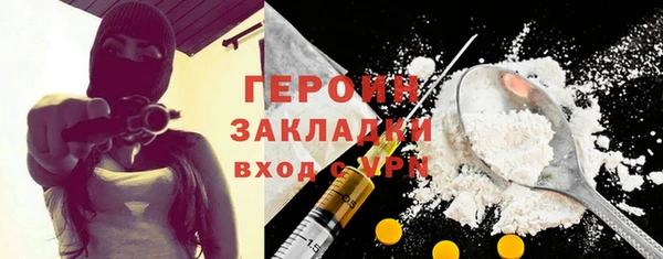 каннабис Навашино