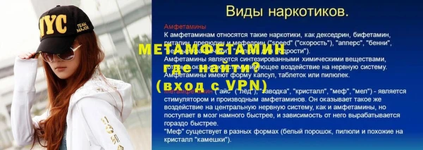 бутират Надым