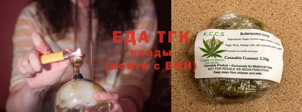каннабис Навашино