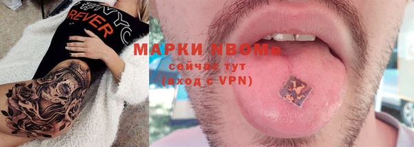 СК Наволоки