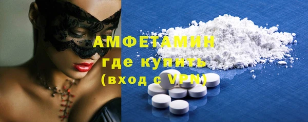 бутират Надым
