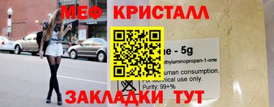 герыч Абакан