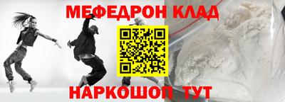 мет Азнакаево