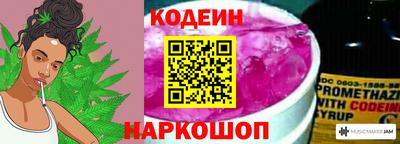 спайс Аргун