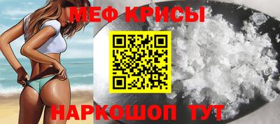 молекула духа Абинск