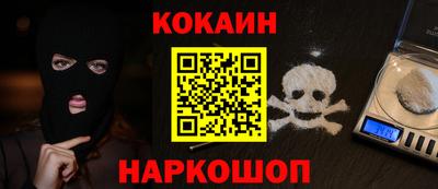 герыч Абакан