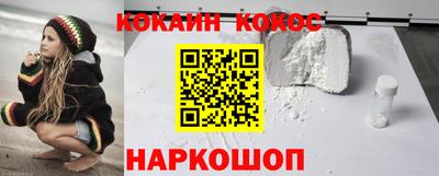 молекула духа Абинск