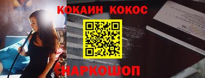 герыч Абакан