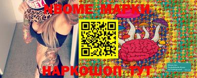 mdma Апшеронск