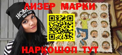 молекула духа Абинск