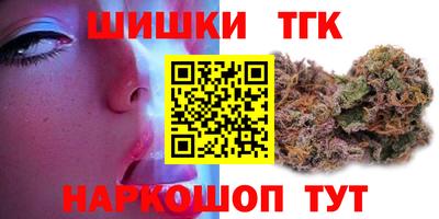 mdma Апшеронск