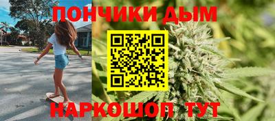 молекула духа Абинск