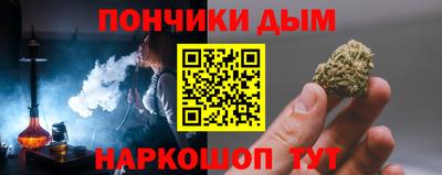 спайс Аргун