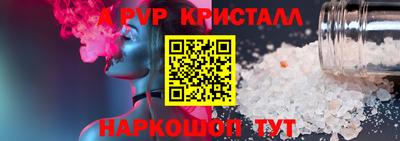 mdma Апшеронск