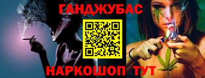 герыч Абакан